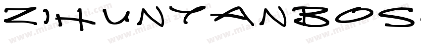 zihunyanbosong T字体转换